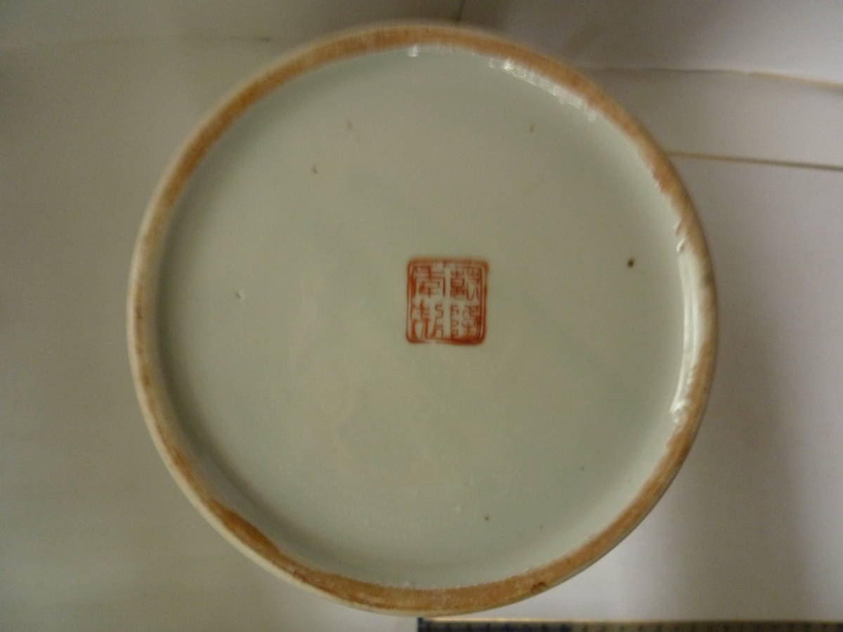 中国美術 乾隆年製 在銘 粉彩 花瓶 H37.0㎝ 中国景徳