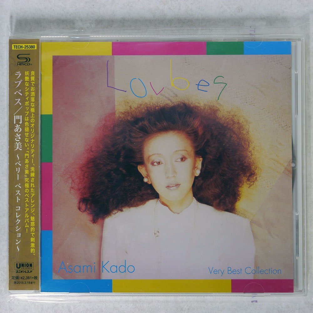 渡辺満里奈 紙ジャケCD「SUNNY SIDE」◇リマスター◇送料無料◇匿名