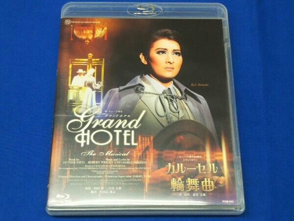 グランドホテル/カルーセル輪舞曲(Blu-ray Disc)
