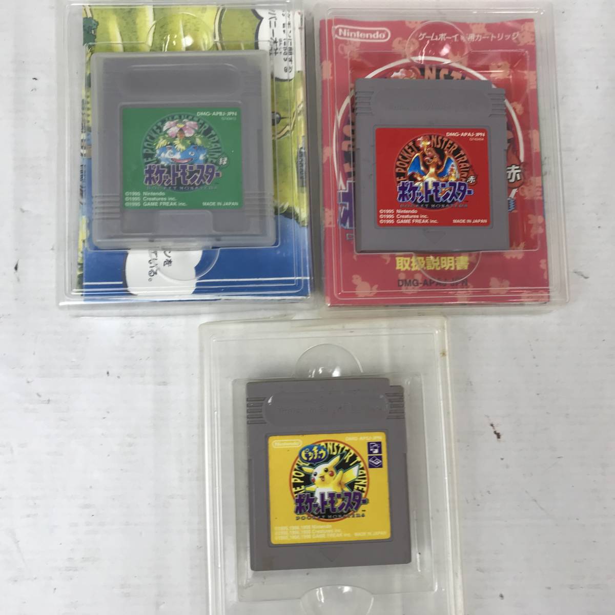 7580)【1円～】ポケットモンスター赤・緑・ピカチュウ ゲームボーイ