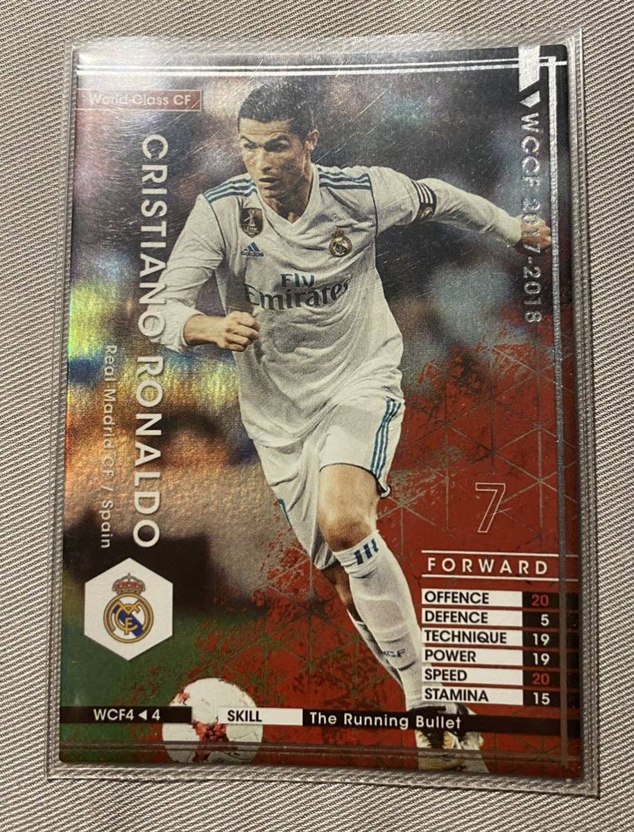 Wccf ロナウド レアルの値段と価格推移は 13件の売買情報を集計したwccf ロナウド レアルの価格や価値の推移データを公開