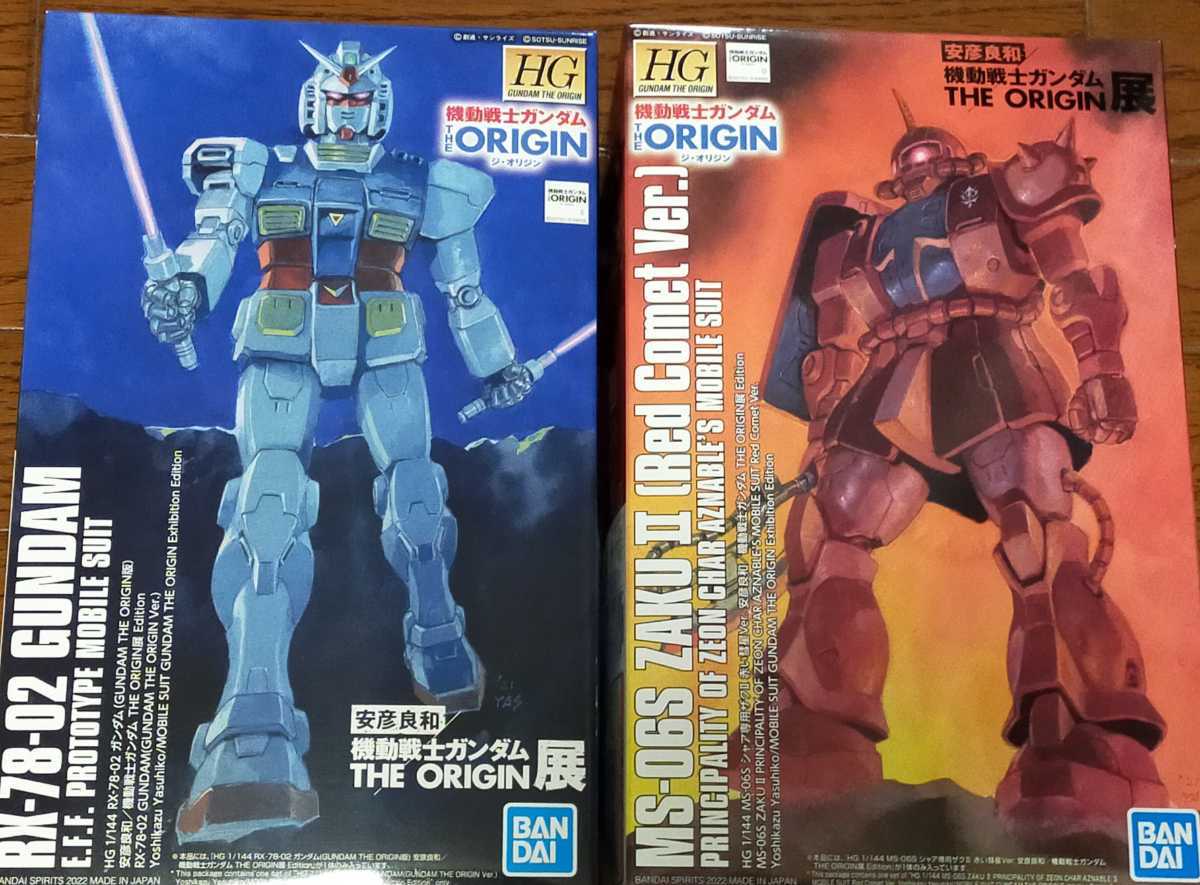 送料無料！即決！安彦良和 機動戦士ガンダム THE ORIGIN展 限定 ガンプラ ２種組 原画展 ガンダム展 プラモデル HG 1/144 シャア専用ザク 