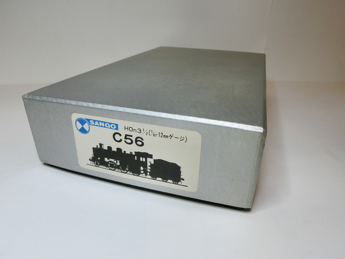 珊瑚模型 1⁄87 .C56用 珊瑚模型店 C56キット 1⁄2 HOn3