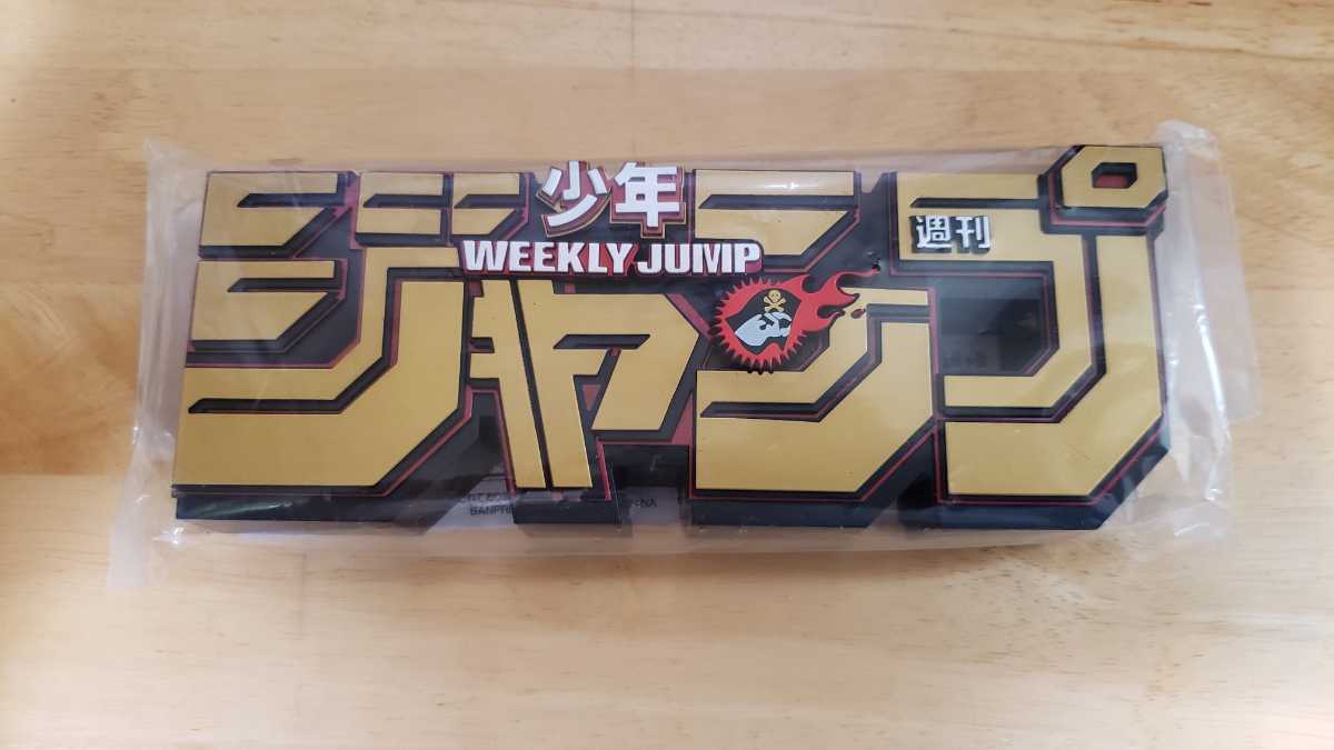 ロゴキカク ジャンプロゴ 50th ジャンプ50周年 JF2018ver. 少年 