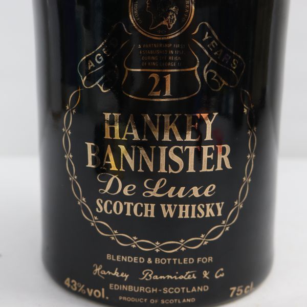 21年 ハンキーバニスター - Bannister ウイスキー ハンキー BANNISTER