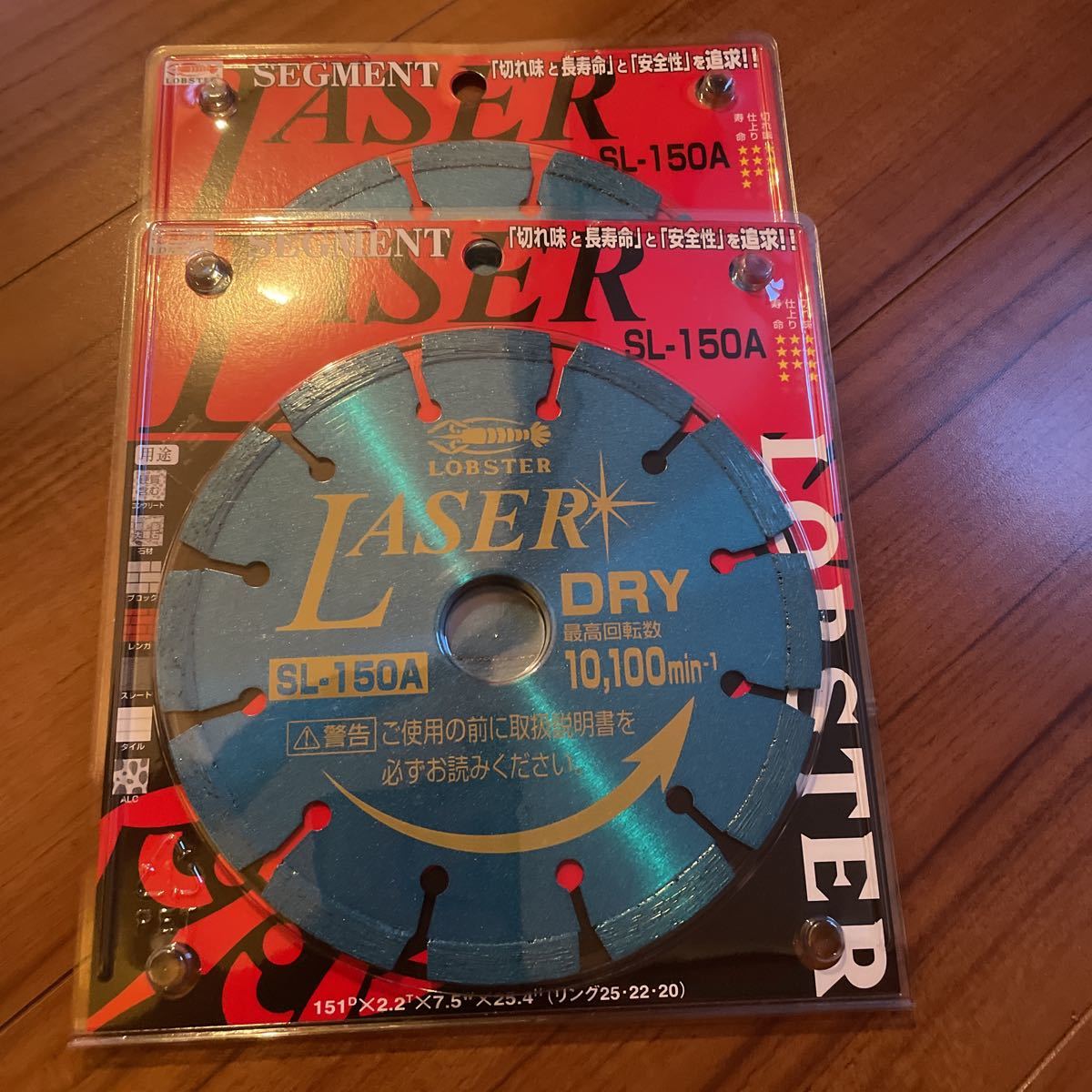 ダイヤモンドホイール LOBSTER SL150A LOBSTER(ロブスター