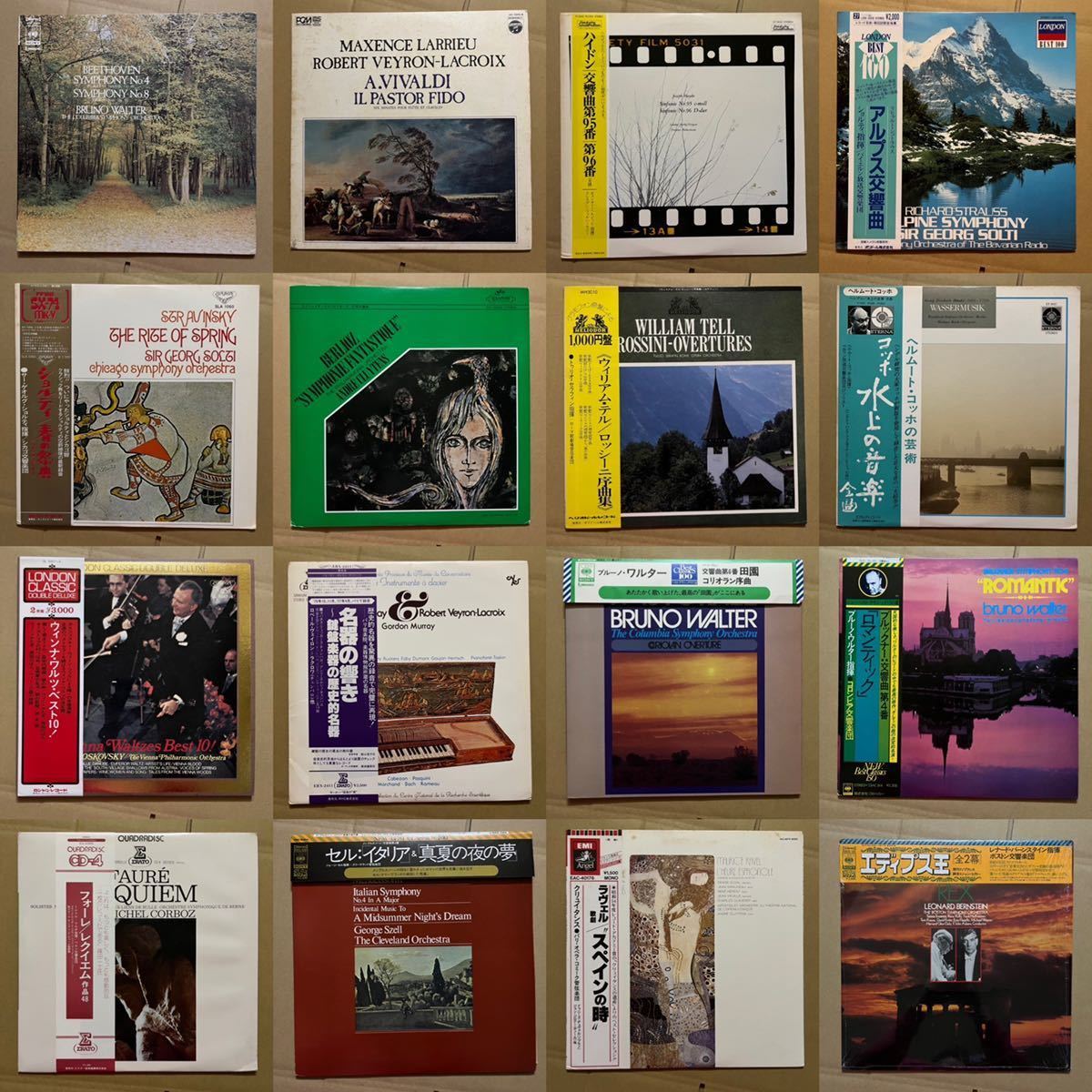 スーパーレコードコレクション 406枚セット