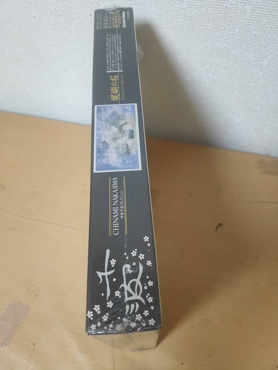 廃盤 中島千波コレクション 醍醐の桜 1000ピース(40,5x77cm