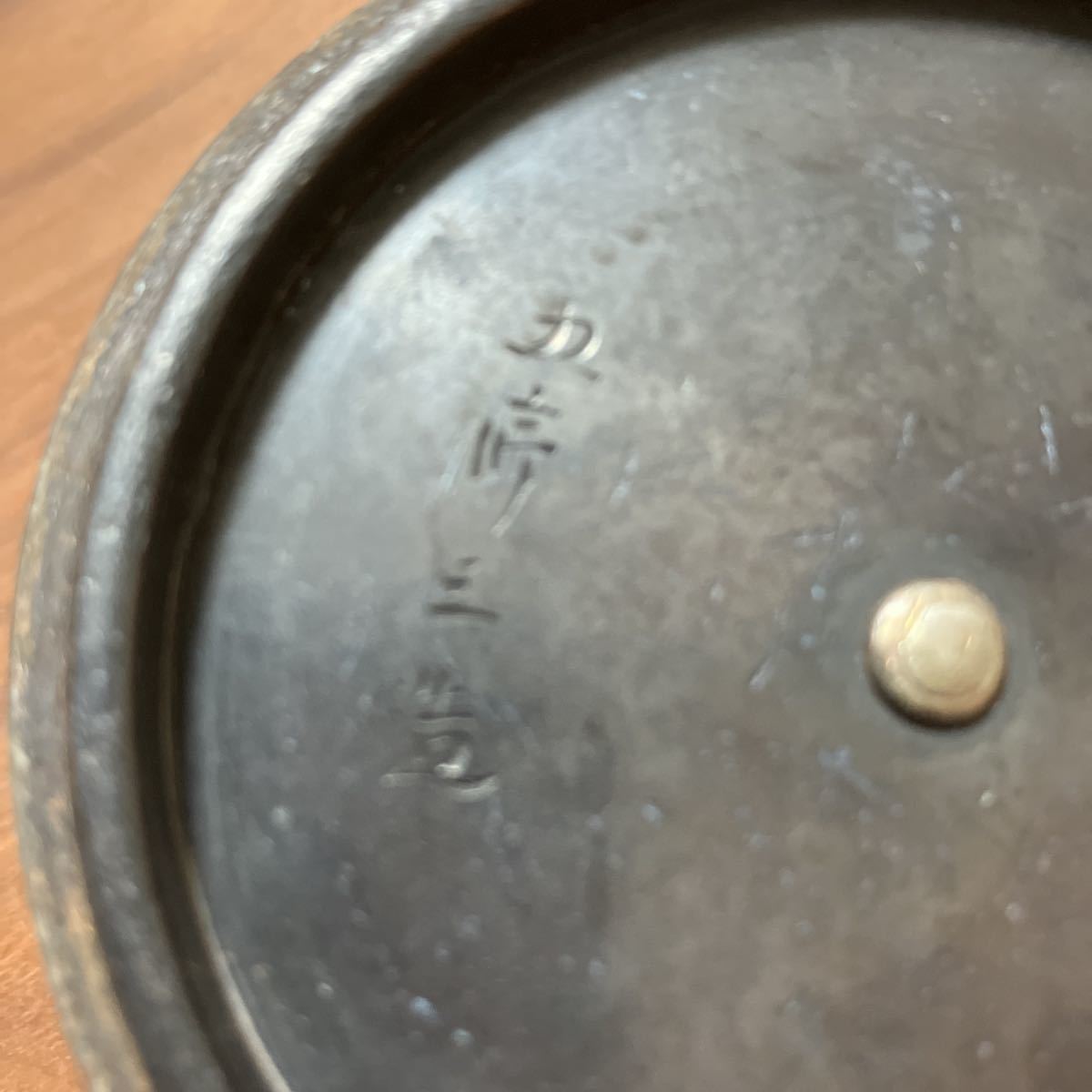鉄瓶 龍文堂 煎茶道具 茶道具 在名 作家物 作者不明 銀摘み 希少品 