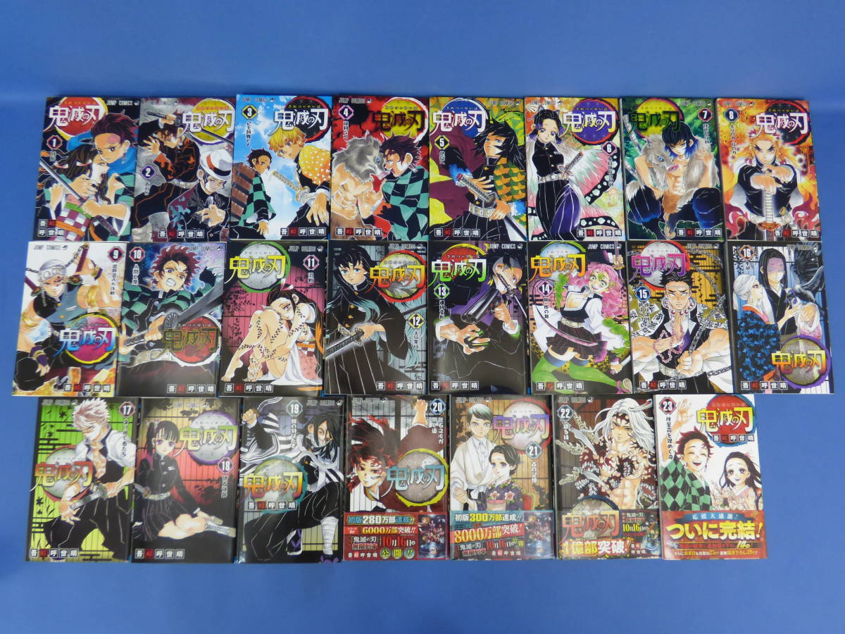 005 鬼滅の刃 1-23巻 全巻セット＋小説 鬼滅の刃 しあわせの花 片羽の 