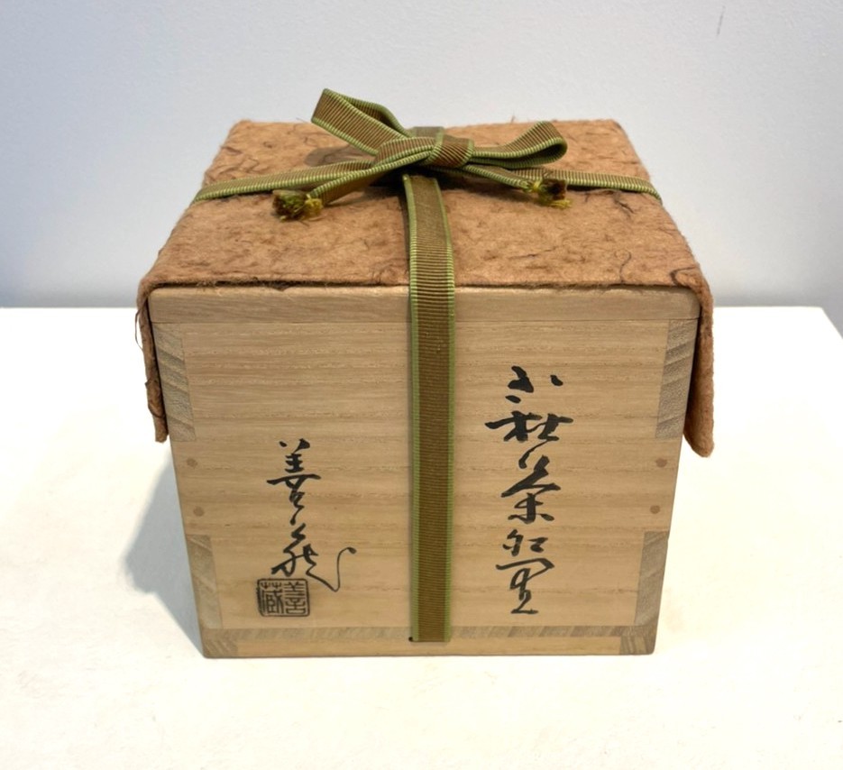 コレクション特別出品】波多野善蔵 萩茶碗 共箱 山口県指定無形文化財