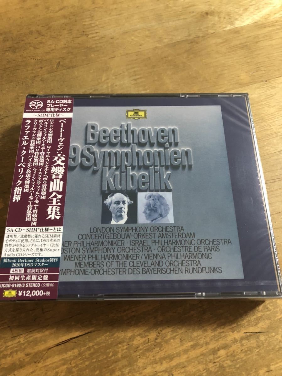  SACDシングルレイヤー クーベリック ベートーヴェン:交響曲全集 4SACD(交響曲)｜売買されたオークション情報、yahooの商品情報をアーカイブ公開 - オークファン 交響曲