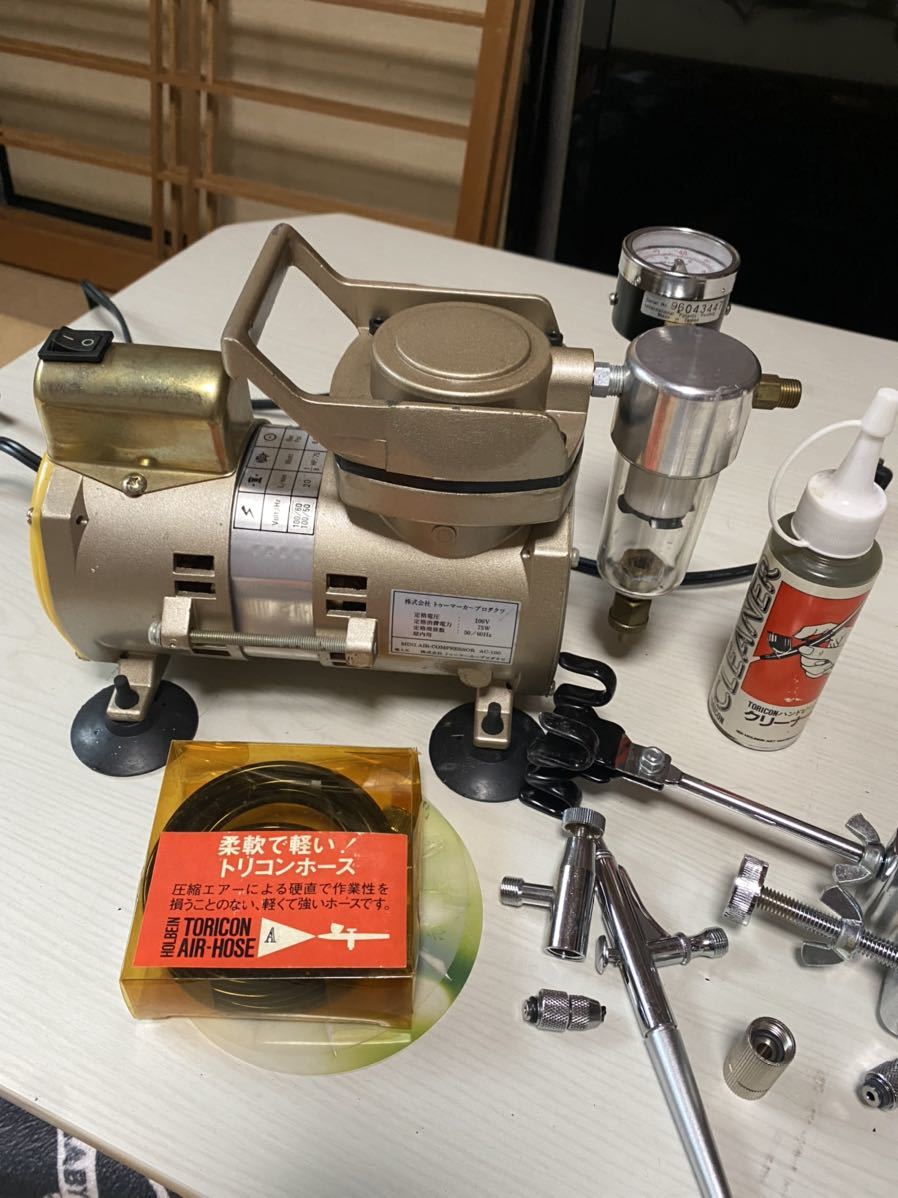 中古品 ミニエアーコンプレッサー トゥーマーカープロダクツ