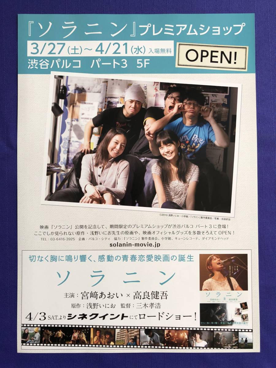 最適な価格 ソラニン スタンダード エディション Dvd Lagrangechurrascaria Com Mx