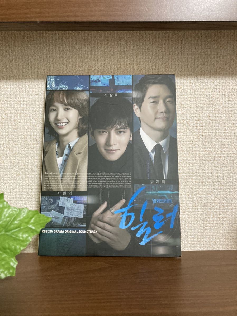 韓国ドラマ ボーイフレンド : CD ost サウンド OST オリジナルサウンド
