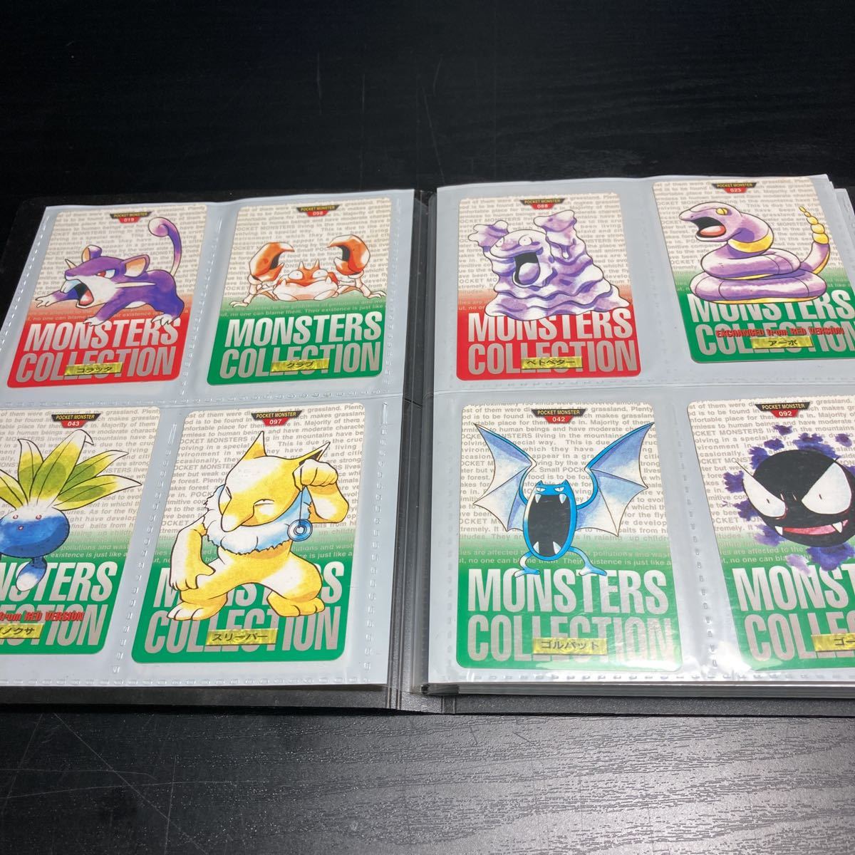 バンダイ ポケモン モンスターコレクション　7枚セット バンダイ モンスターズコレクション ポケモン オマケ付き ポケモン