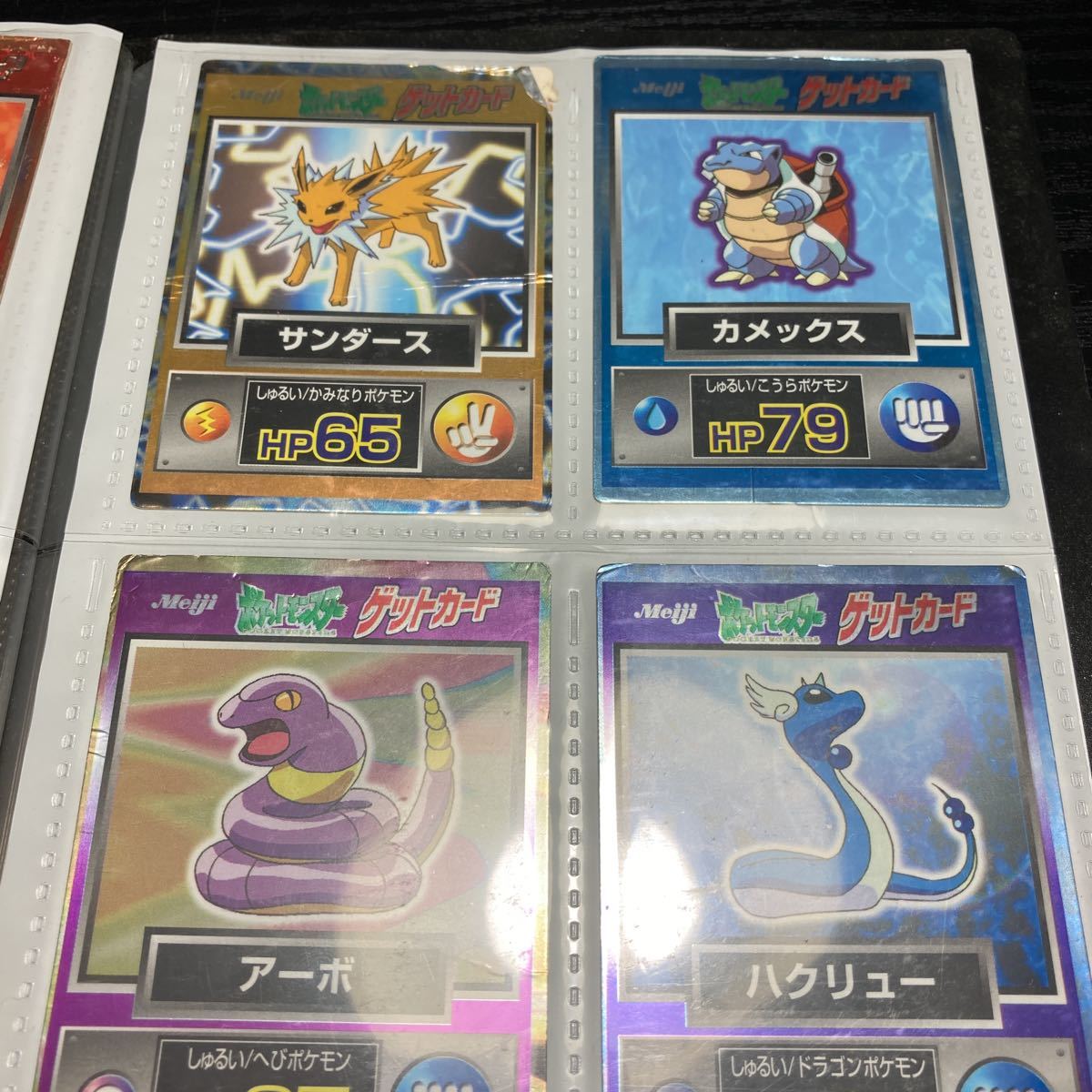バンダイ ポケモン モンスターコレクション　7枚セット バンダイ モンスターズコレクション ポケモン オマケ付き ポケモン
