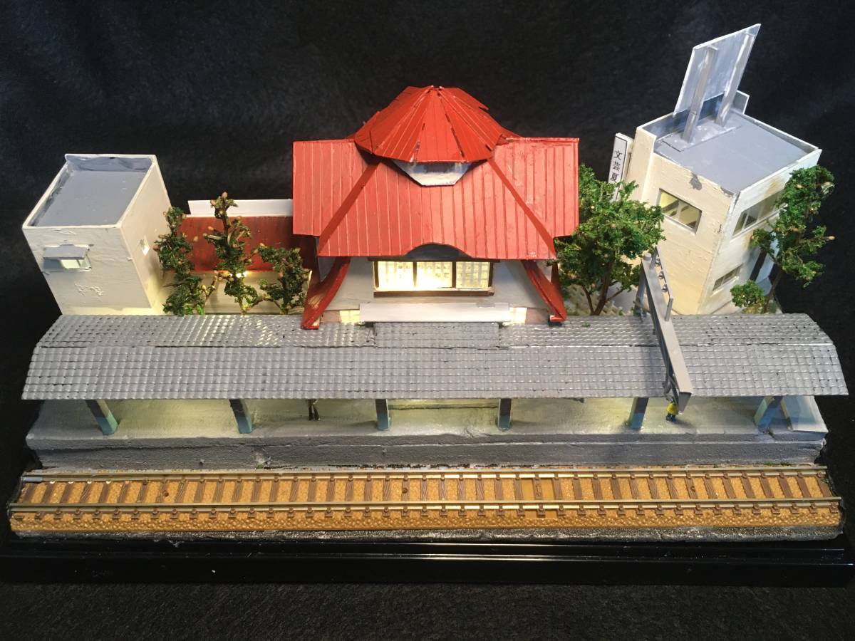 昭和の想い出 「田園調布が地上駅のころ」（フルスクラッチ）ジオラマ 