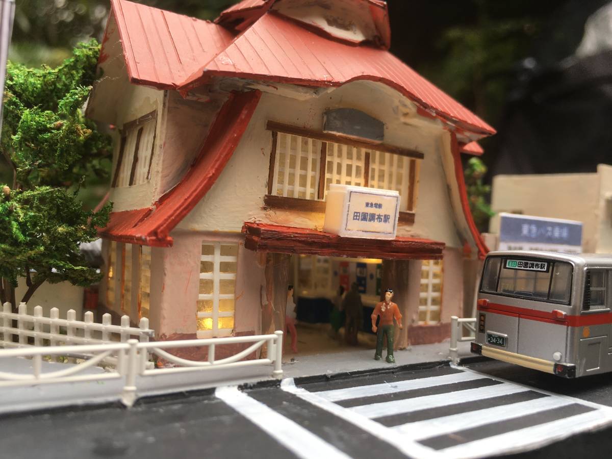 昭和の想い出 「田園調布が地上駅のころ」（フルスクラッチ）ジオラマ 