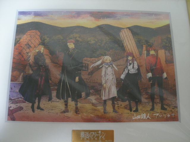 葬送のフリーレン最高級複製原画♪祈りA5 A5サイズ 【No. 052】 『葬送のフリーレン』 最高級複製原画 第六弾