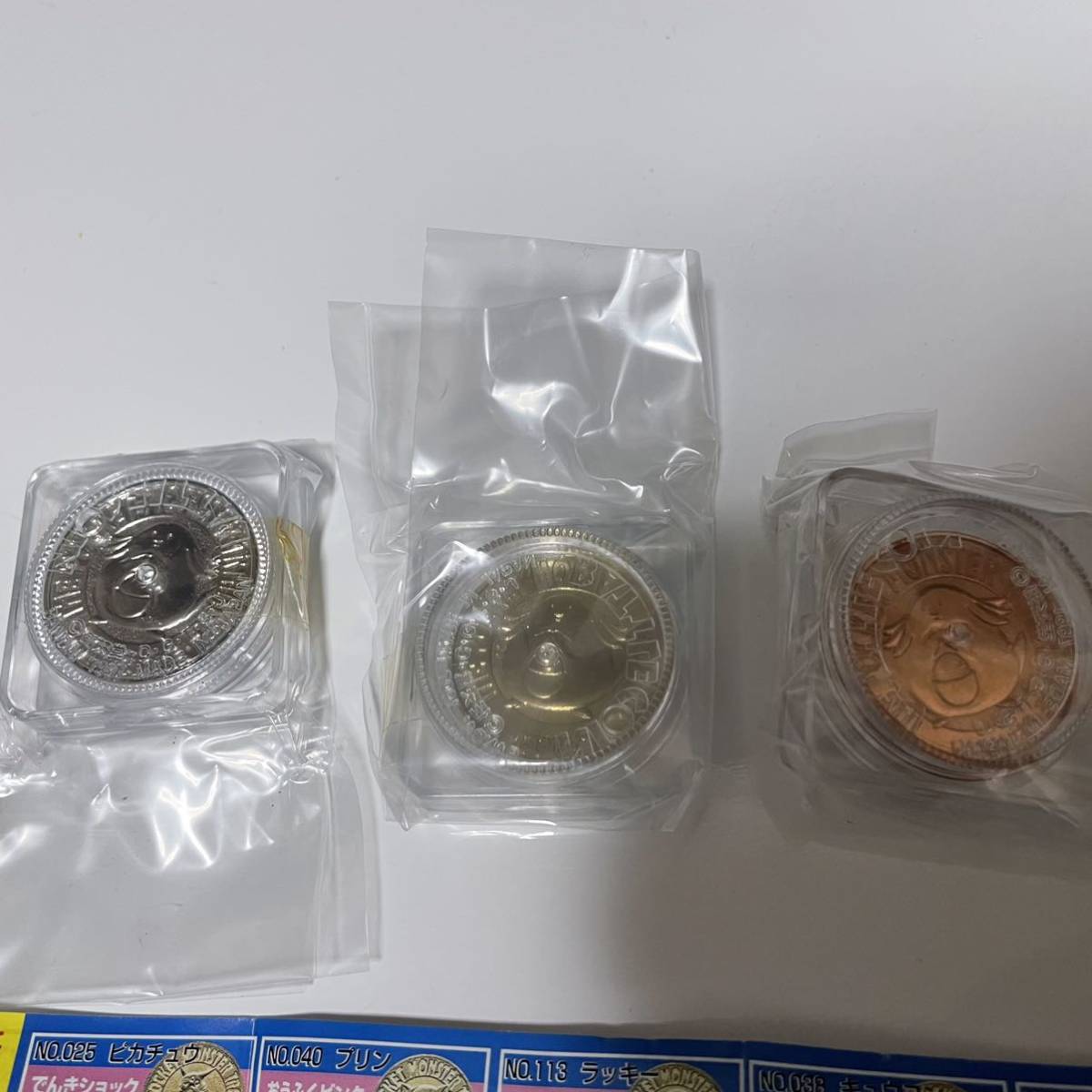 ポケモン バトルコイン3 バンダイ ガチャポン 当時物 98年発売 レア 