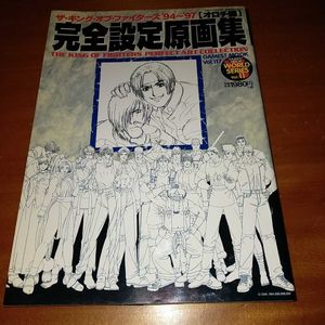 キングオブ オロチの値段と価格推移は 30件の売買情報を集計したキングオブ オロチの価格や価値の推移データを公開