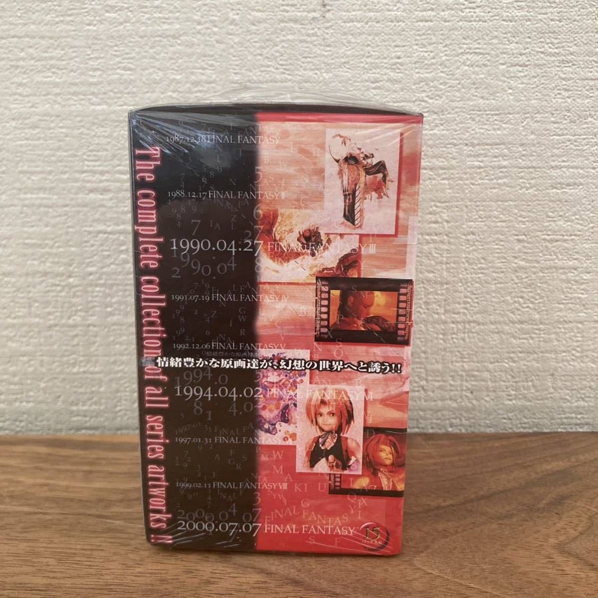 ファイナルファンタジーアートミュージアム　ファーストエディション ファイナルファンタジー アートミュージアム1stエディションフルコンプ