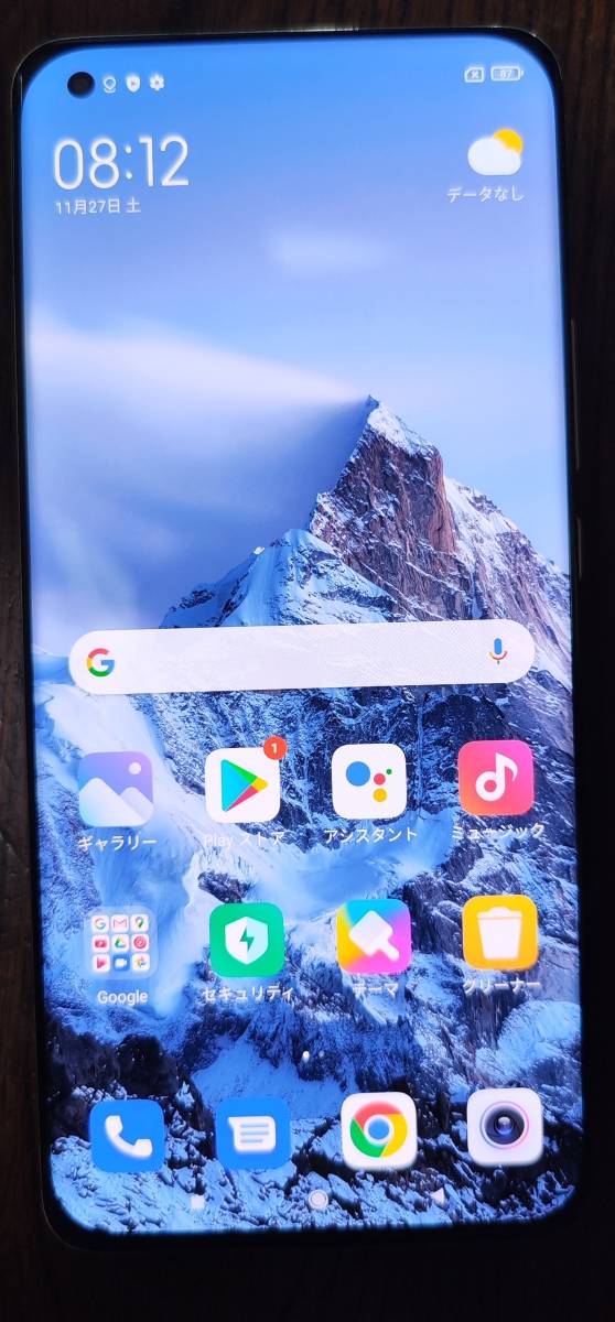 Xiaomi Mi 11 ULTRA 512GB ROM12GB 最上位スペック ホワイト SIMフリー