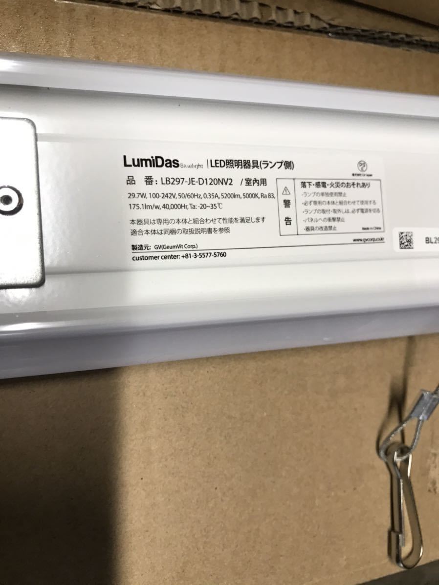LED蛍光灯 直管 10W形 | 10形 全工事不要 工事不要 10本セット 10W型 LED直管 Livtec 10w形 昼光色 直管蛍光灯 led蛍光灯 7の通販｜LED直管・丸