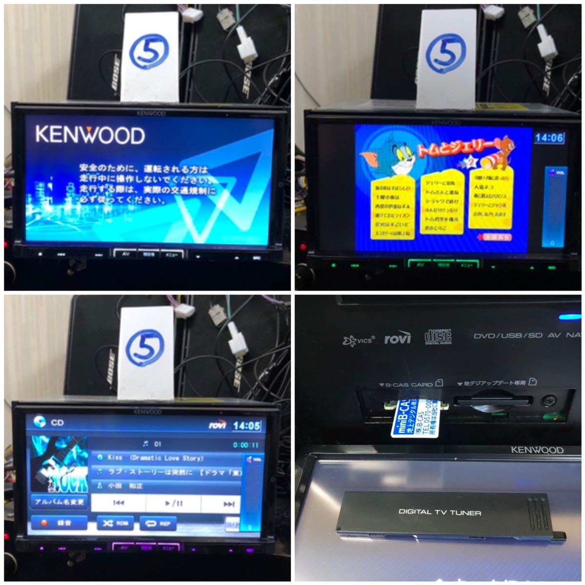 KENWOOD ケンウッド MDV-727DT メモリーナビ 公式通販 ジャンク品 