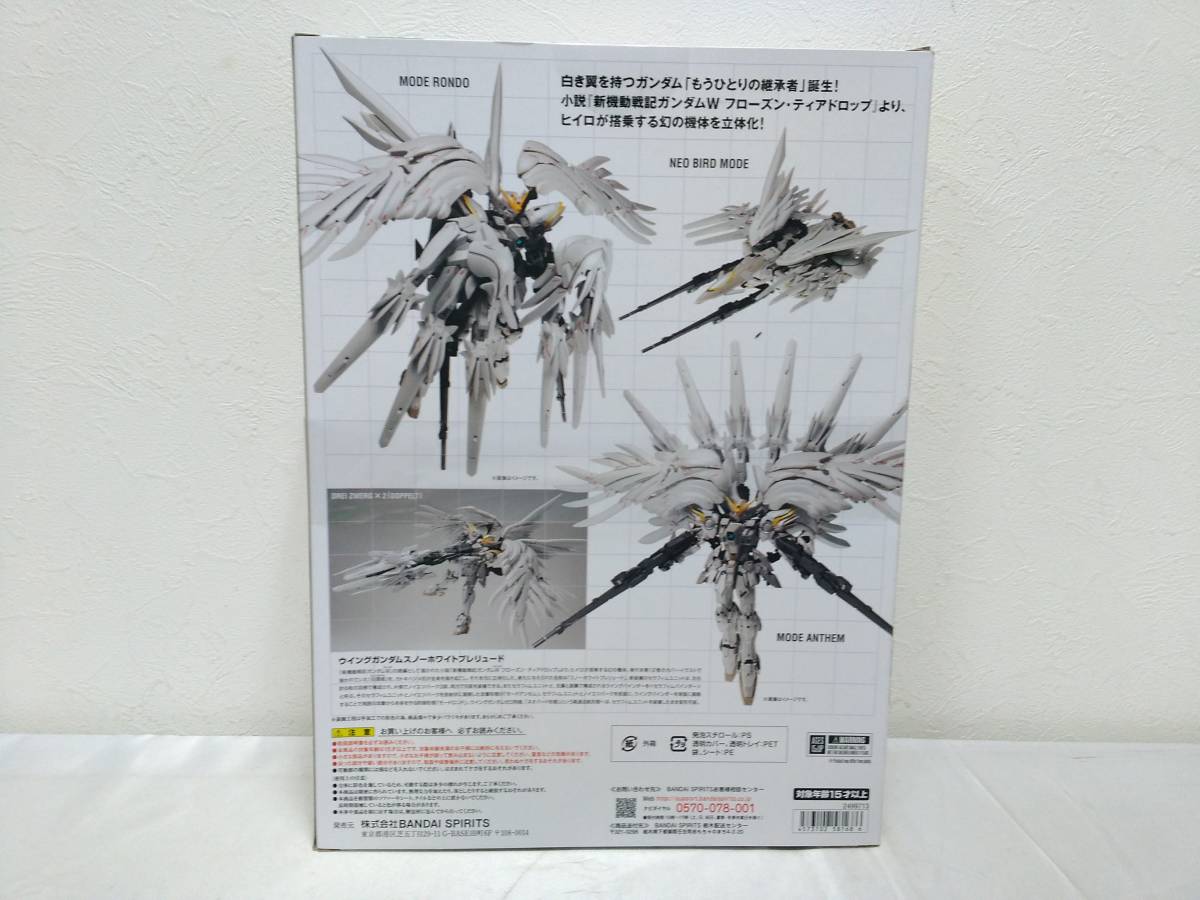 新品未開封品】GUNDAM FIX FIGURATION METAL COMPOSITE ウイング 