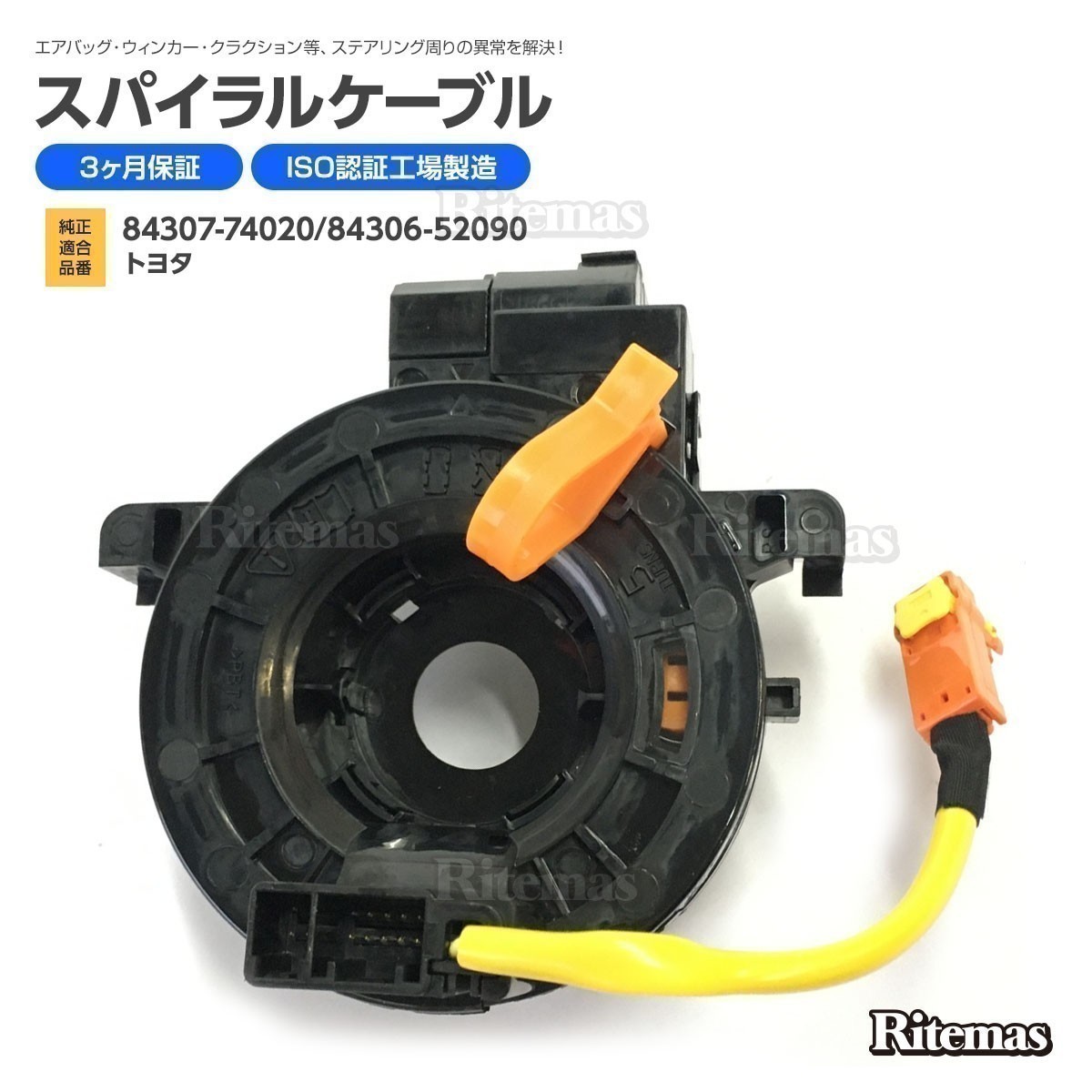 エスティマ ACR50 ACR55 AHR20 GSR50 GSR55W 後期2016-19 純正
