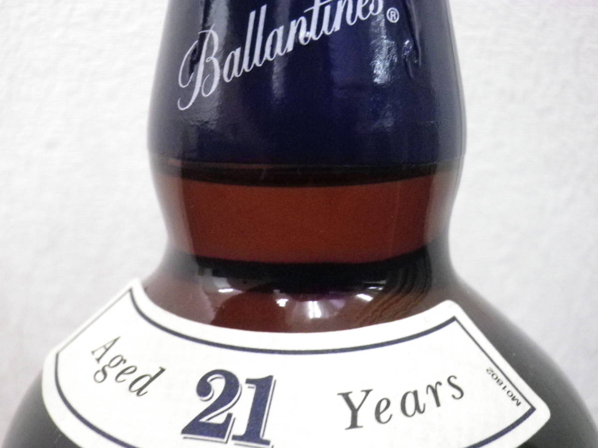 ☆バランタイン 21年 本体のみ 700ml 43%☆ バランタイン 21年 700ml