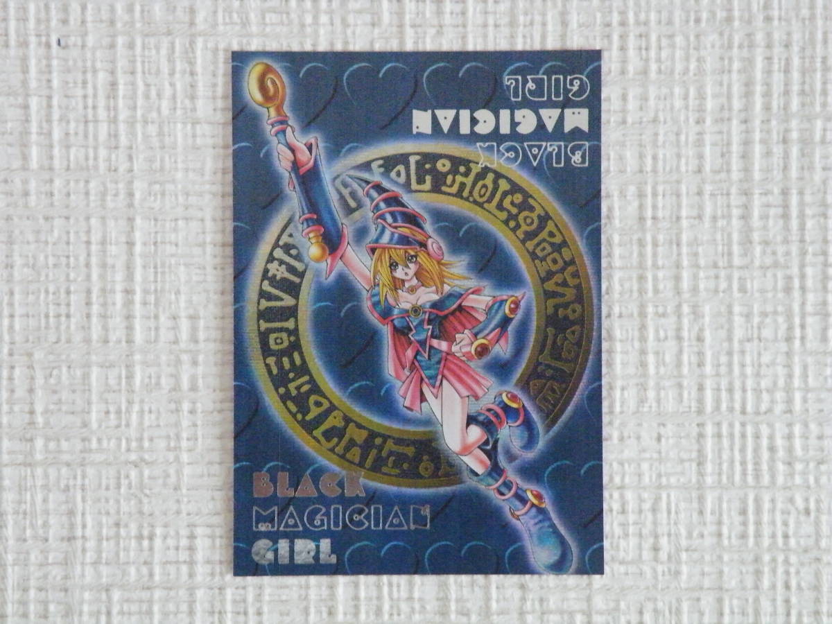 ゲームボーイアドバンス GBA 遊戯王 ダンジョンダイスモンスターズ 