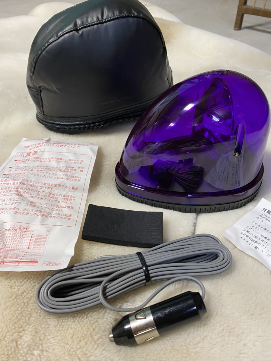 停止表示灯 パトライト 紫回転灯 KW-12 回転灯 PATLITE パトランプ