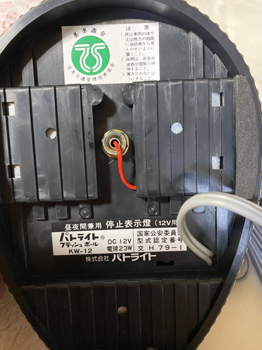 停止表示灯 パトライト 紫回転灯 KW-12 回転灯 PATLITE パトランプ