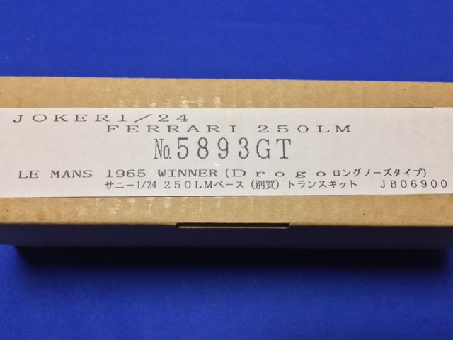 SALE，新作登場 1/24 JOKER FERRARI 250LM Drogoノーズ(その他)｜売買されたオークション情報、yahooの商品情報をアーカイブ公開 - オークファン その他