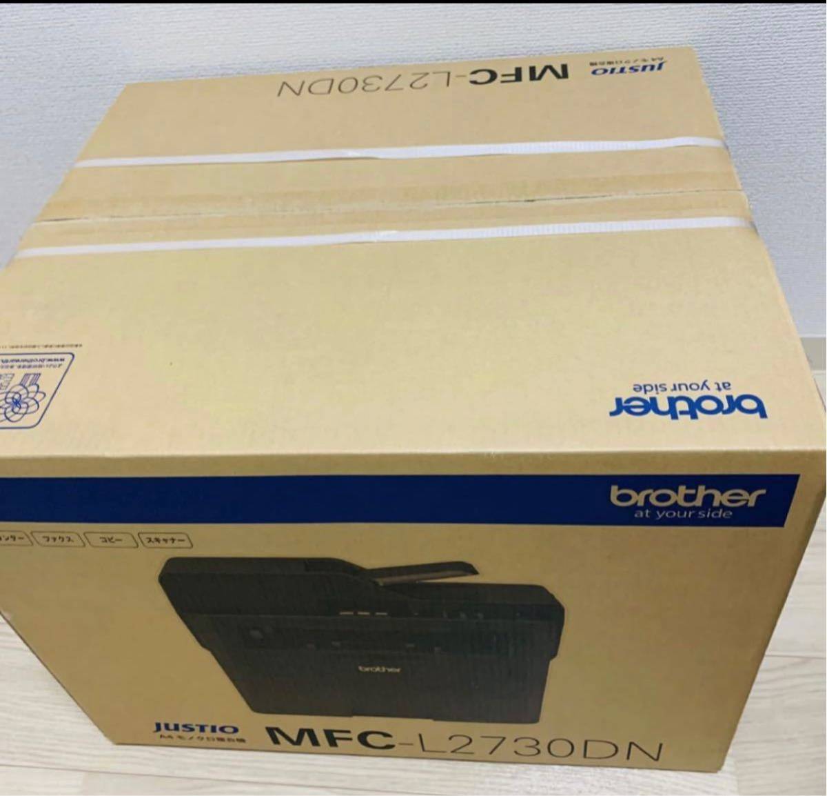 MFC-L2730DN ブラザー A4モノクロ複合機 ブラザー工業 34PPM両面印刷 | brother レーザープリンター - レーザープリンター・複合機 MFC-L2730DNの通販はau モノクロレーザープリンタ複合機 美品Brother (34PPM 公式通販 価格.com