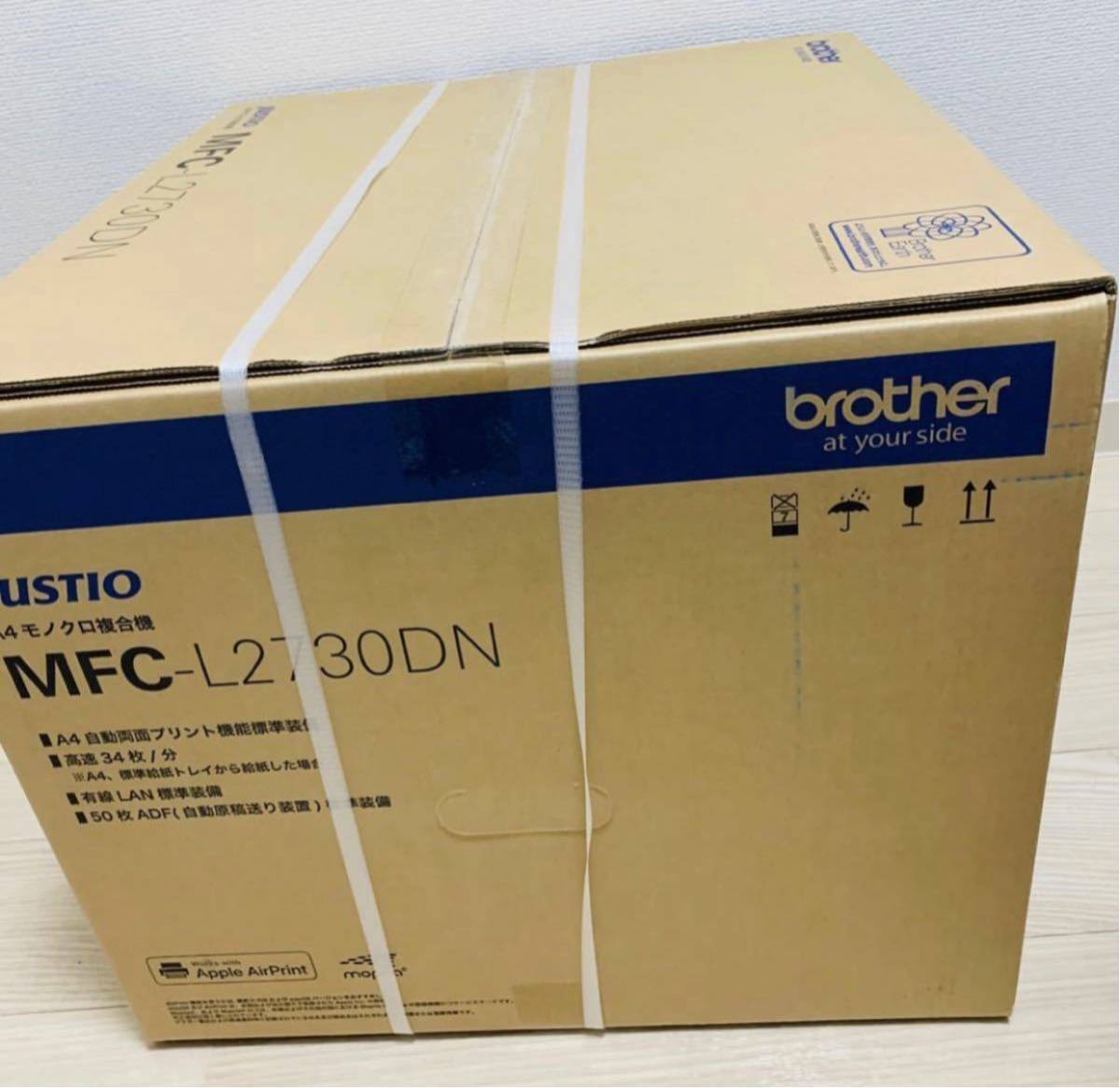 MFC-L2730DN ブラザー A4モノクロ複合機 ブラザー工業 34PPM両面印刷 | brother レーザープリンター - レーザープリンター・複合機 MFC-L2730DNの通販はau モノクロレーザープリンタ複合機 美品Brother (34PPM 公式通販 価格.com