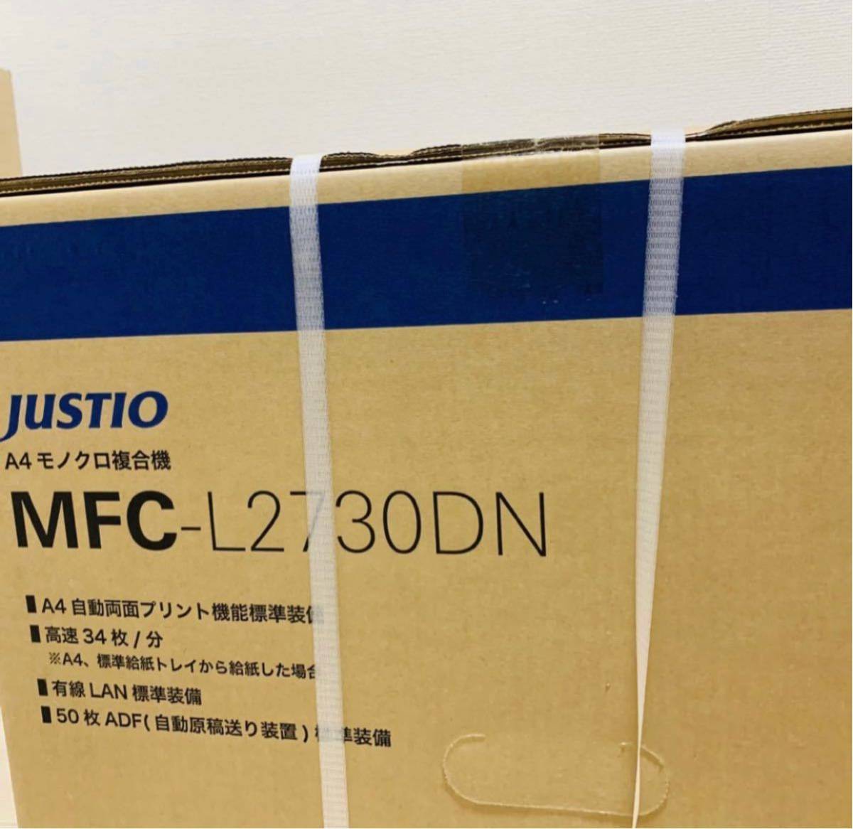 MFC-L2730DN ブラザー A4モノクロ複合機 ブラザー工業 34PPM両面印刷 | brother レーザープリンター - レーザープリンター・複合機 MFC-L2730DNの通販はau モノクロレーザープリンタ複合機 美品Brother (34PPM 公式通販 価格.com
