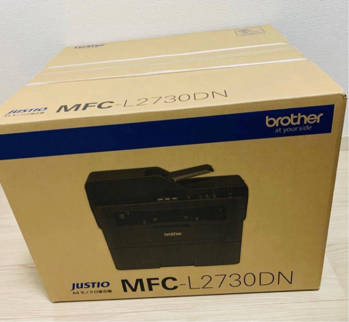 MFC-L2730DN ブラザー A4モノクロ複合機 ブラザー工業 34PPM両面印刷 | brother レーザープリンター - レーザープリンター・複合機 MFC-L2730DNの通販はau モノクロレーザープリンタ複合機 美品Brother (34PPM 公式通販 価格.com