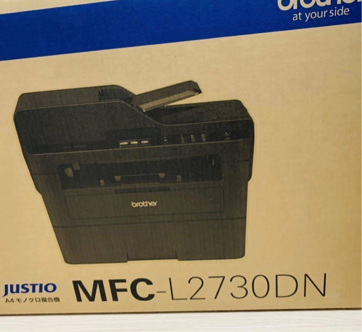 MFC-L2730DN ブラザー A4モノクロ複合機 ブラザー工業 34PPM両面印刷 | brother レーザープリンター - レーザープリンター・複合機 MFC-L2730DNの通販はau モノクロレーザープリンタ複合機 美品Brother (34PPM 公式通販 価格.com