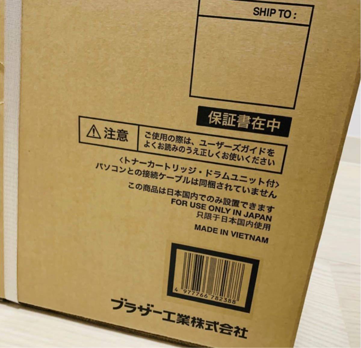 MFC-L2730DN ブラザー A4モノクロ複合機 ブラザー工業 34PPM両面印刷 | brother レーザープリンター - レーザープリンター・複合機 MFC-L2730DNの通販はau モノクロレーザープリンタ複合機 美品Brother (34PPM 公式通販 価格.com