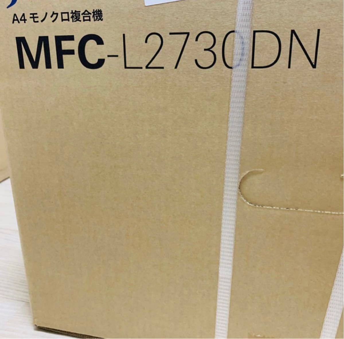 MFC-L2730DN ブラザー A4モノクロ複合機 ブラザー工業 34PPM両面印刷 | brother レーザープリンター - レーザープリンター・複合機 MFC-L2730DNの通販はau モノクロレーザープリンタ複合機 美品Brother (34PPM 公式通販 価格.com