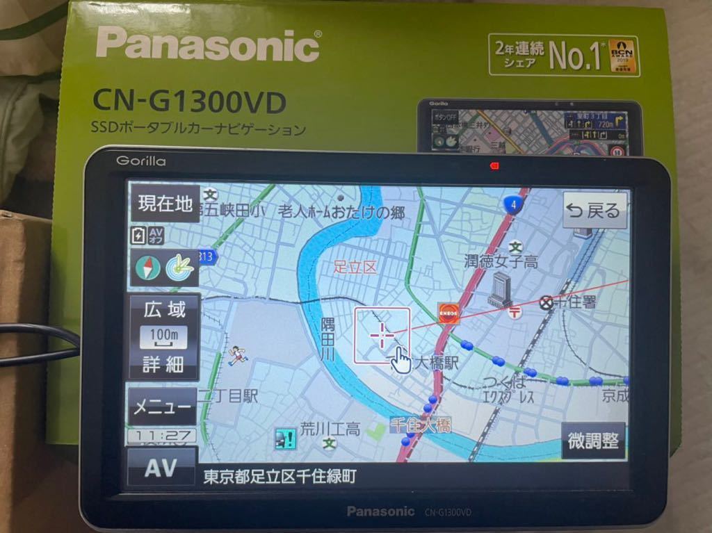  Gorilla CN-G1300VD VICSアンテナなどほぼ揃い(メモリーナビ)｜売買されたオークション情報、yahooの商品情報をアーカイブ公開 - オークファン メモリーナビ