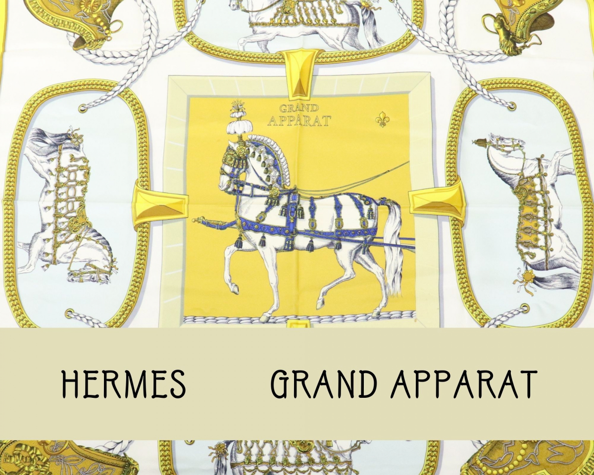 HERMES エルメス カレ90 GRAND APPARAT 盛装の馬 大判 シルク 100