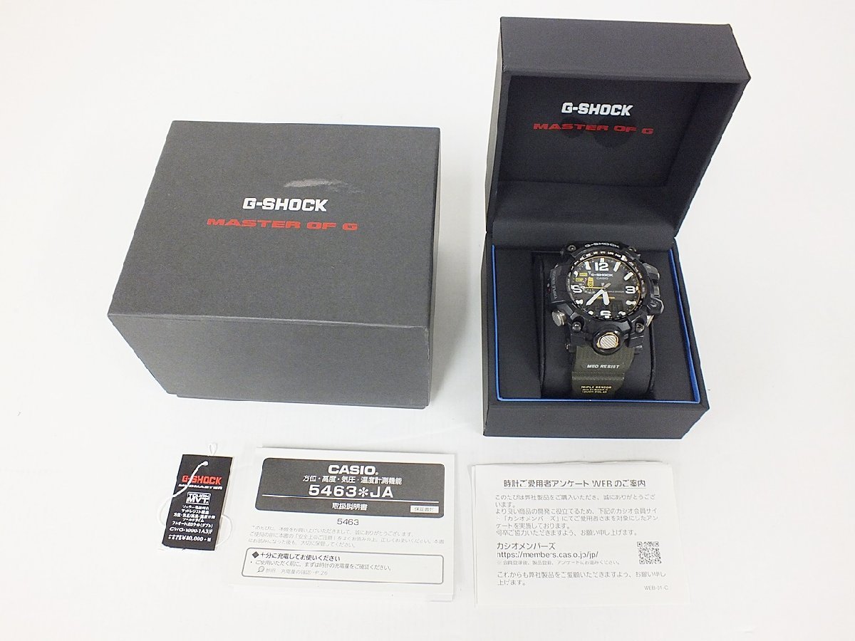 15A-49-014-1] ジャンク CASIO カシオ G-SHOCK GWG-1000-1A3JF