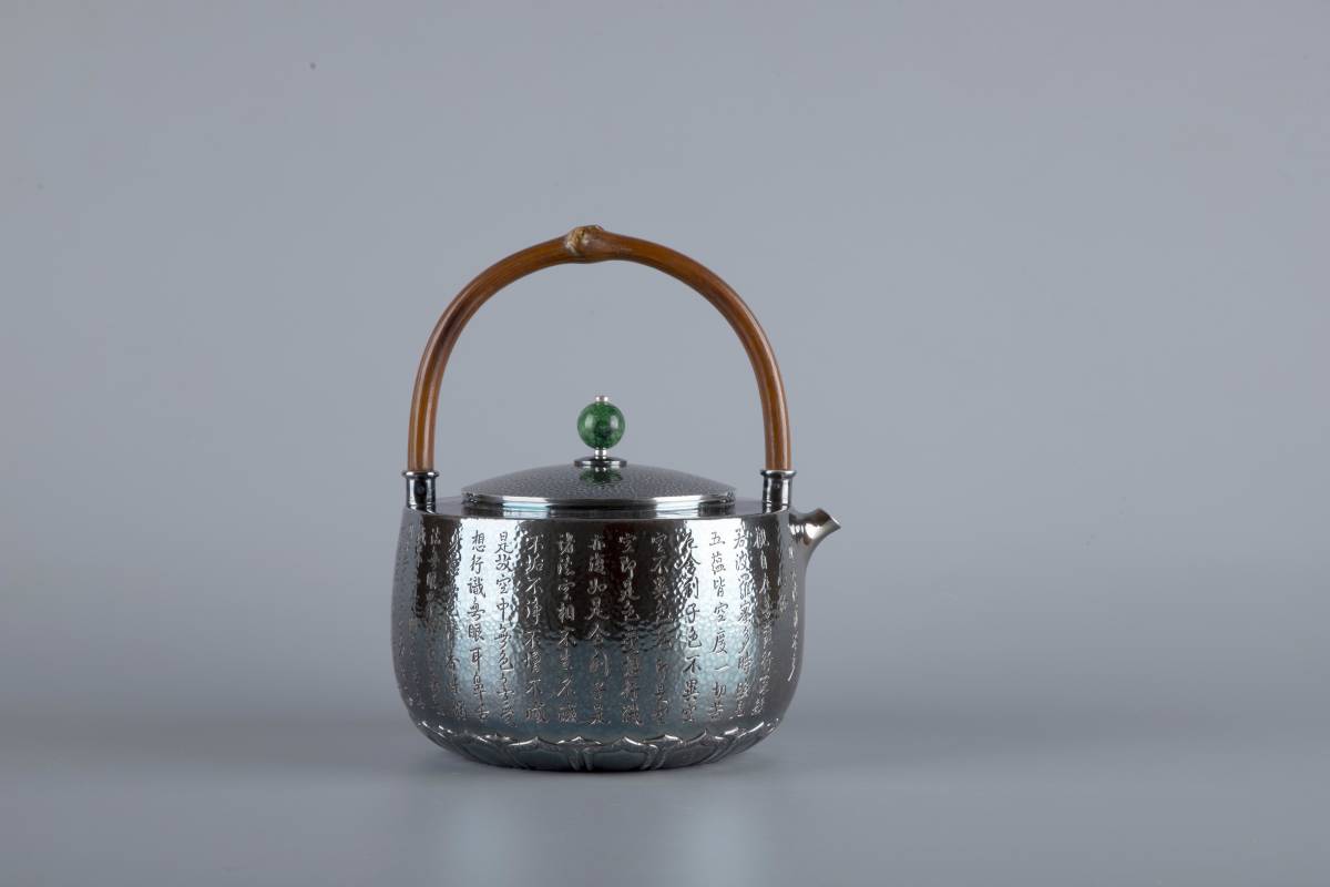 純銀製 湯沸 | 銀瓶 貫き 煎茶道具注ぎ口に凹みあり 工芸