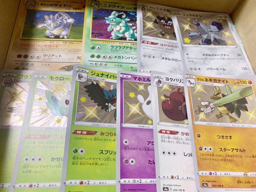 ポケモンカードゲーム ボックス5個まとめ売り 遊戯王ラッシュデュエル CAN:D シークレットレア RD/MRP1