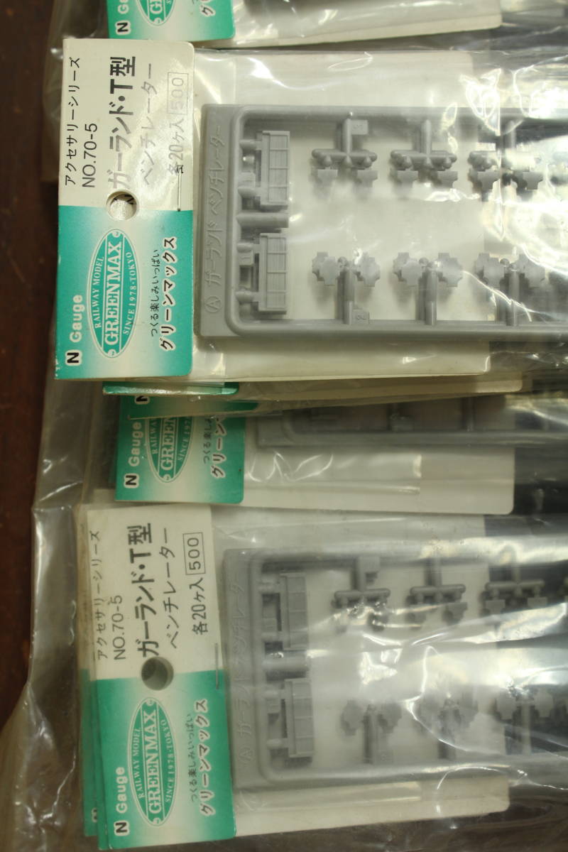 Nゲージ パーツ 大量 まとめて ジャンク　№3_2